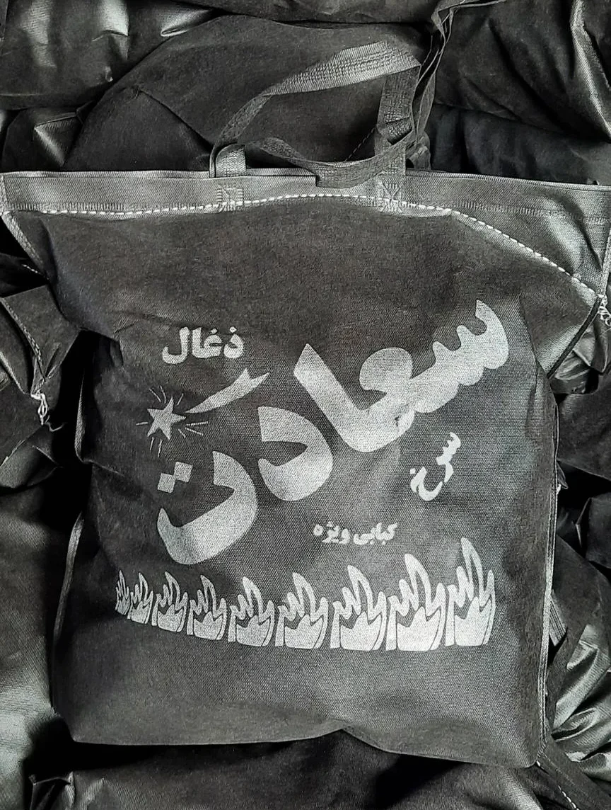 ذغال 4 کیلویی